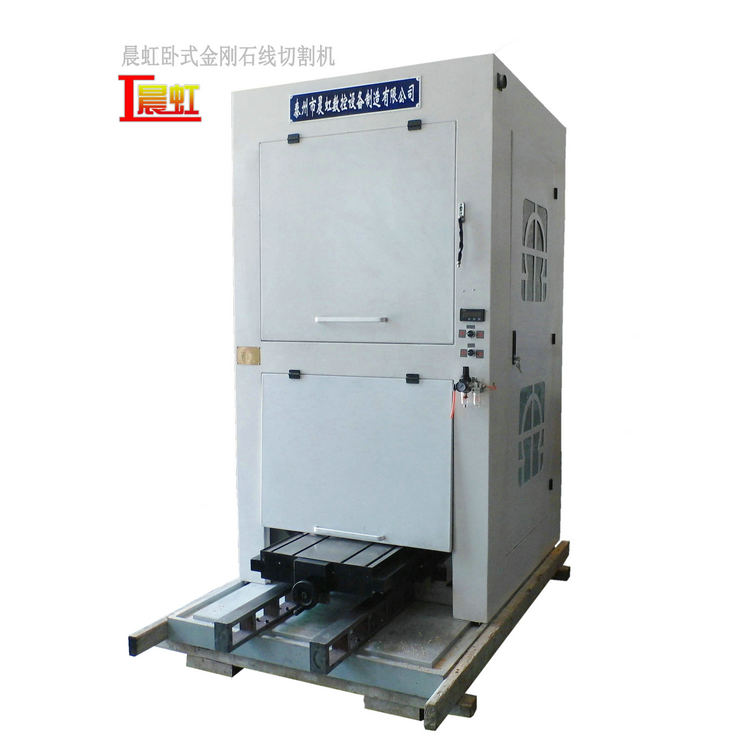 CHSX5650-XW型全自動數(shù)控金剛石線切割機床